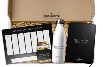 מארז מתנה למשרד דגם סלע שחור: מחברת עור + בקבוק + לוח שבועי + שוקולדים (מארז גדול)