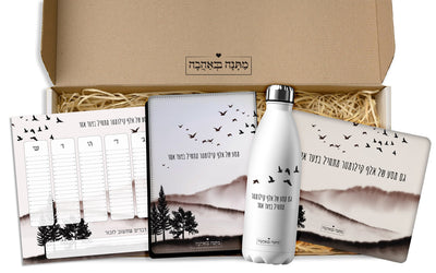 מארז למשרד שקיעה: פד עכבר+בקבוק+מחברת + צנצנת שוקולדים (מארז גדול)