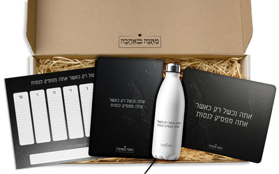 מארז מתנה למשרד דגם סלע שחור: מחברת עור + בקבוק + לוח שבועי + שוקולדים (מארז גדול)