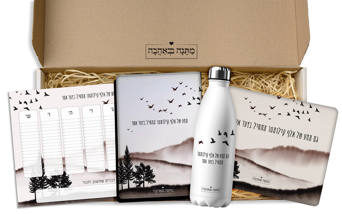 מארז למשרד שקיעה: פד לעכבר + ספל + מחברת עור + צנצנת שוקולדים (מארז גדול)