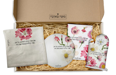 מארז למטבח פרחי בר: כפפה + סינר מטבח + ספל + תחתית לסיר (מארז גדול)