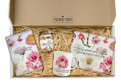 מארז למשרד פרחי בר: מחברת עור + בקבוק תרמי + לוח תכנון שבועי + שוקולדים (מארז גדול)