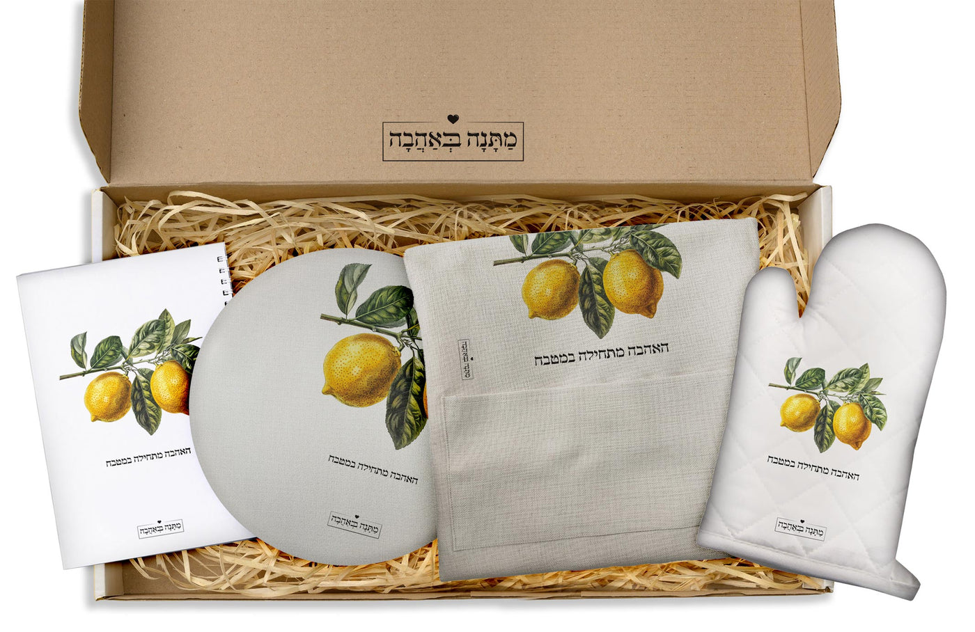 מארז למטבח לימונים: כפפה+סינר+מחברת מתכונים+תחתית לסיר+שוקולדים (מארז ענק)