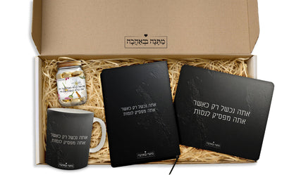 מארז למשרד סלע שחור: פד לעכבר + בקבוק תרמי + מחברת עור + לוח תכנון שבועי (מארז גדול)