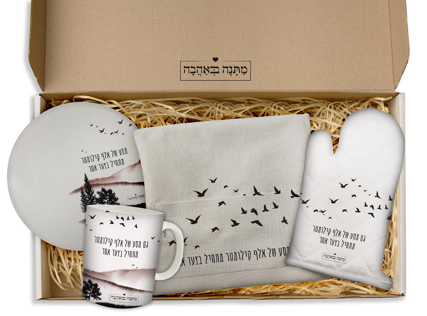 מארז למשרד שקיעה: כפפה+סינר מטבח+שוקולדים + מחברת מתכונים (מארז גדול)