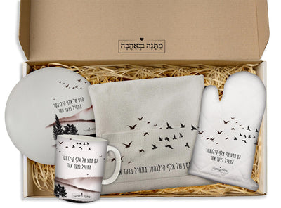 מארז למשרד שקיעה: כפפה לתנור + מחברת מתכונים + תחתית לסיר+שוקולדים (מארז גדול)