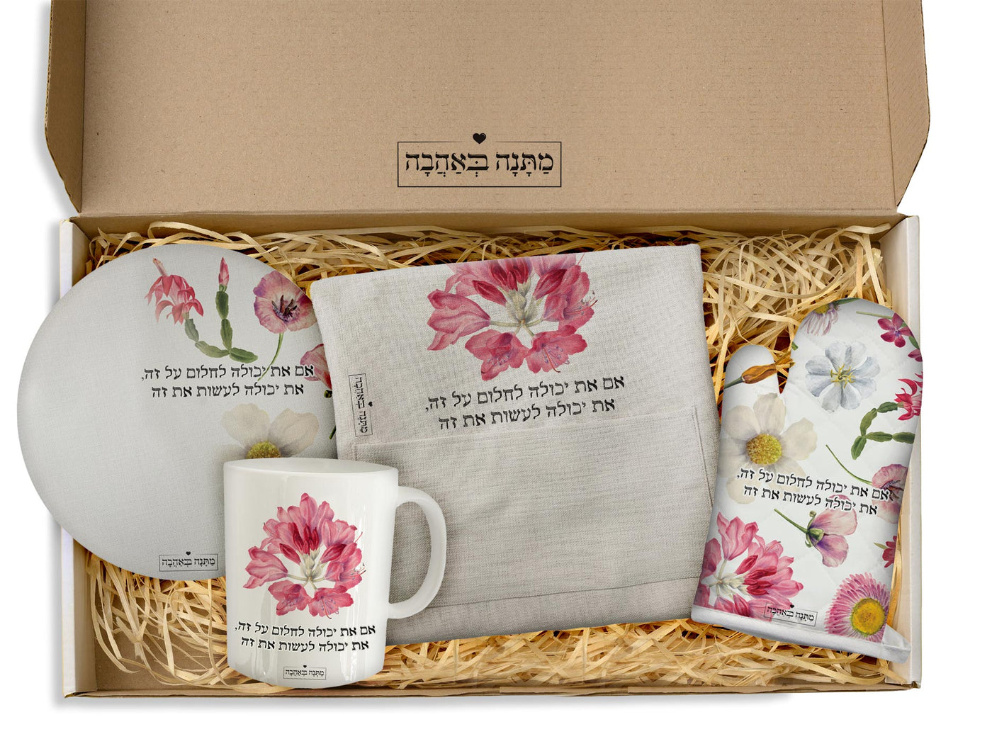 מארז למטבח פרחי בר: כפפה + מחברת מתכונים + תחתית לסיר + שוקולדים (מארז גדול)