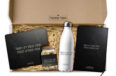 מארז למשרד סלע שחור: פד לעכבר + ספל + מחברת עור + לוח תכנון שבועי (מארז גדול)