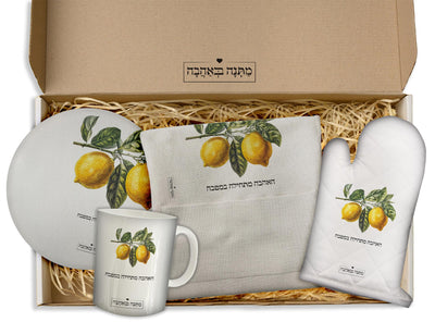 מארז למטבח לימונים: כפפה+סינר+מחברת מתכונים+תחתית לסיר (מארז גדול)