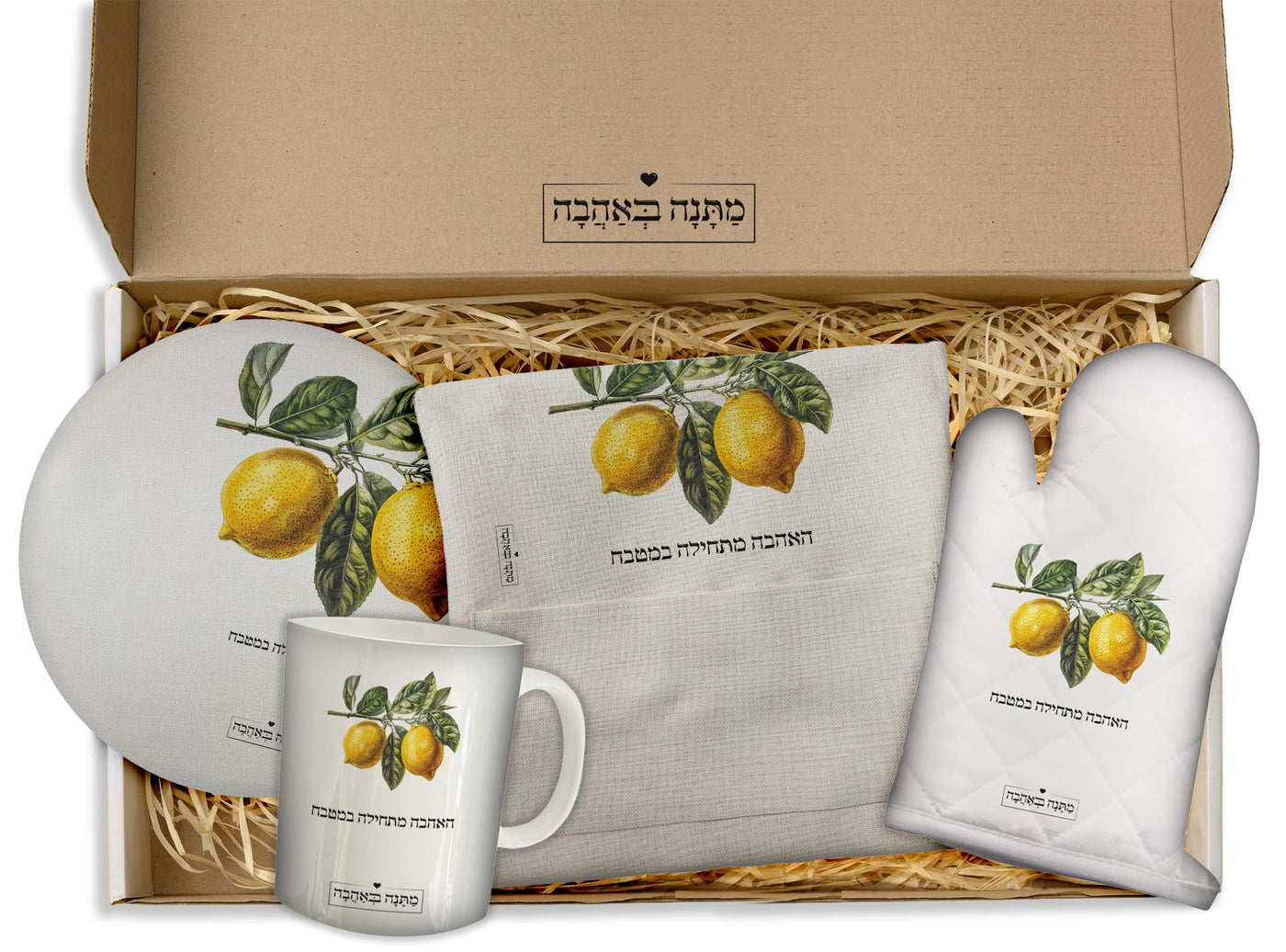 מארז למטבח לימונים: כפפה+סינר+שוקולדים+תחתית לסיר (מארז גדול)