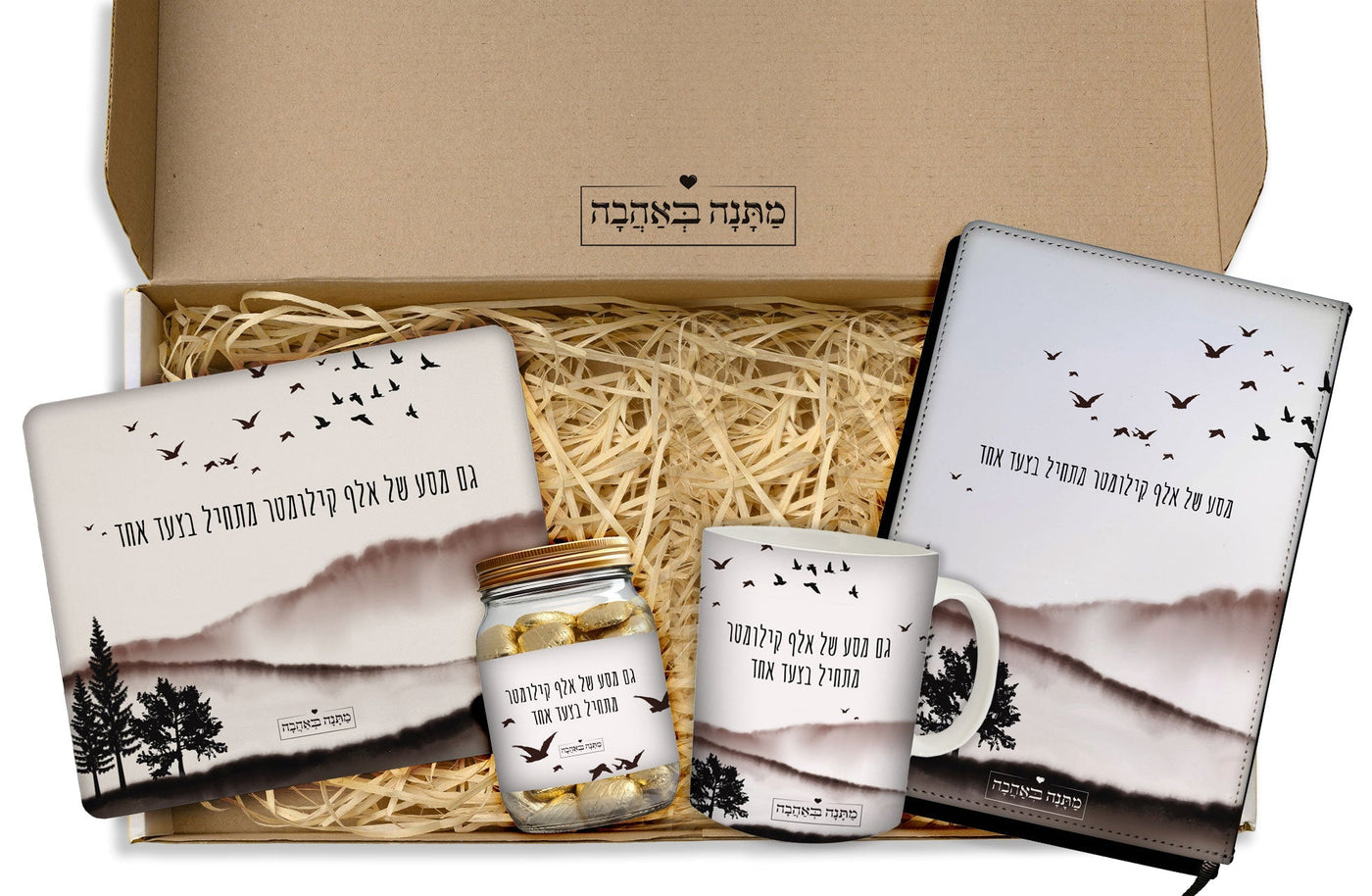 מארז למשרד שקיעה: מחברת+בקבוק תרמי + לוח תכנון+שוקולדים (מארז גדול)