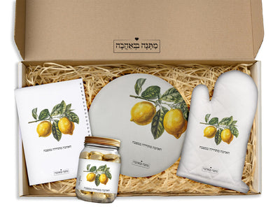 מארז למטבח לימונים: כפפה+סינר+ספל+תחתית לסיר (מארז גדול)