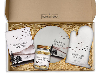 מארז מתנה למטבח דגם שקיעה: כפפה לתנור+סינר מטבח+קפה+תחתית לסיר (מארז גדול)