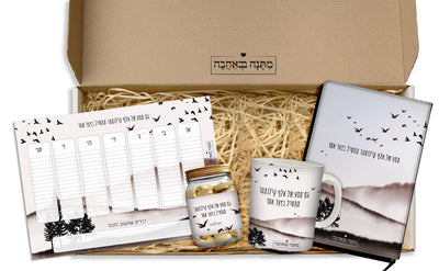 מארז למשרד שקיעה: ספל קפה + מחברת עור + פד עכבר + לוח תכנון חודשי (מארז גדול)