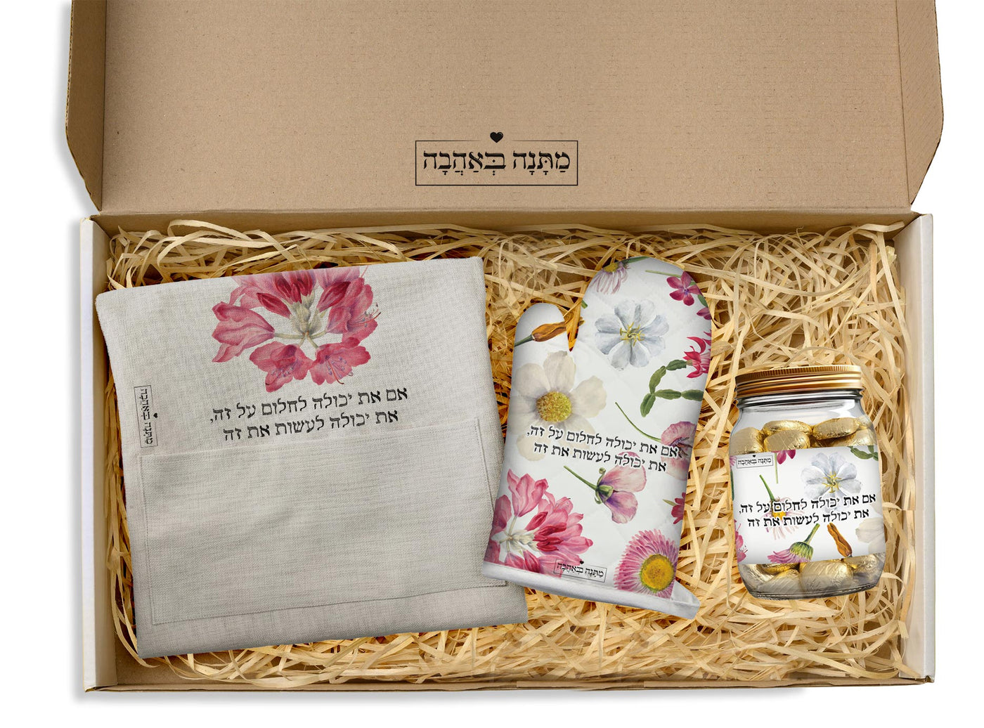 מארז מתנה למטבח דגם פרחי בר: כפפה + סינר מטבח + תחתית לסיר (מארז בינוני)