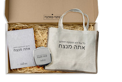 מארז מתנה לאישה דגם אבן: בקבוק תרמי + מראת כיס + מחברת ספירלה (מארז בינוני)