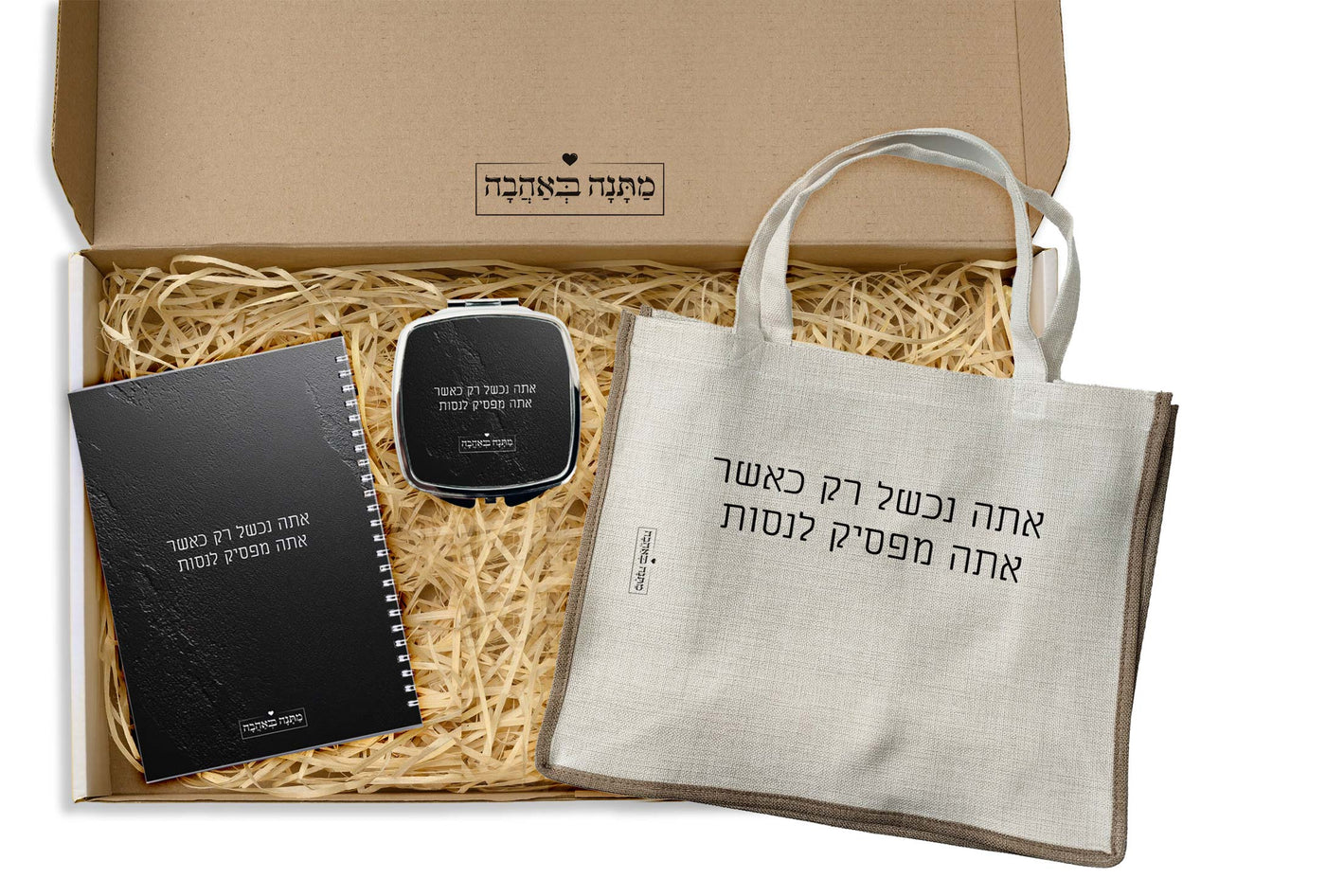 מארז בהרכבה עצמית - דגם סלע שחור