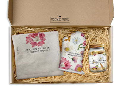 מארז מתנה למטבח דגם פרחי בר: כפפה + סינר מטבח + תחתית לסיר (מארז בינוני)