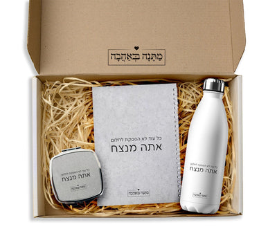 מארז מתנה לאישה דגם אבן: בקבוק תרמי + מראת כיס + מחברת ספירלה (מארז בינוני)