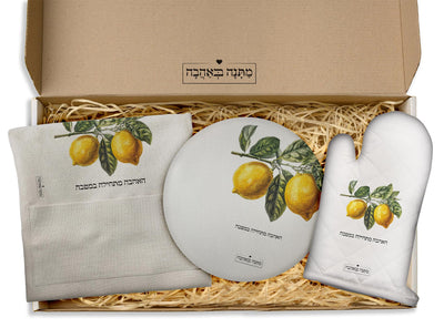 מארז למטבח לימונים: כפפה לתנור + תחתית לסיר + מחברת מתכונים (מארז בינוני)