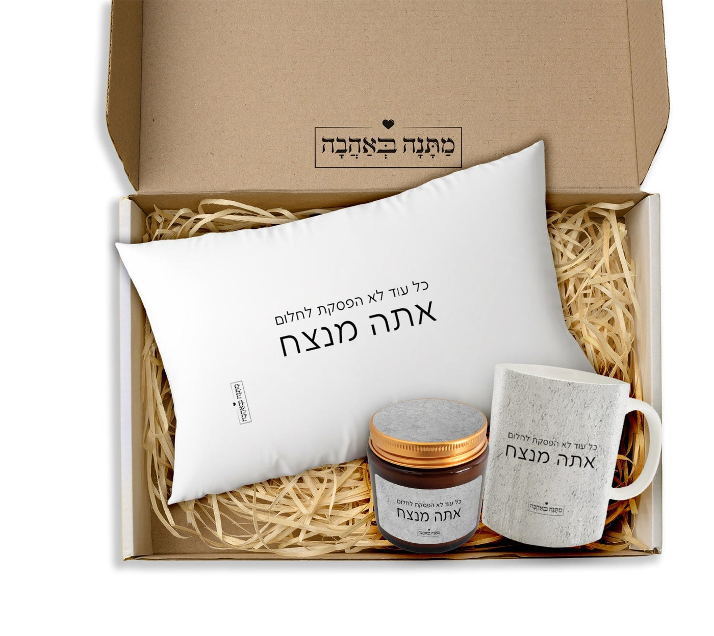 מארז מתנה לאישה דגם אבן: בקבוק תרמי + מראת כיס + מחברת ספירלה (מארז בינוני)