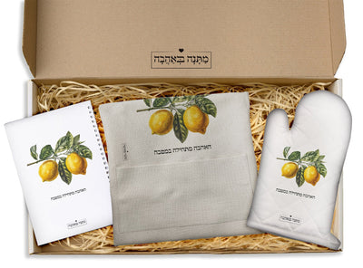 מארז למטבח לימונים: כפפה לתנור + מחברת מתכונים + צנצנת שוקולדים (מארז בינוני)