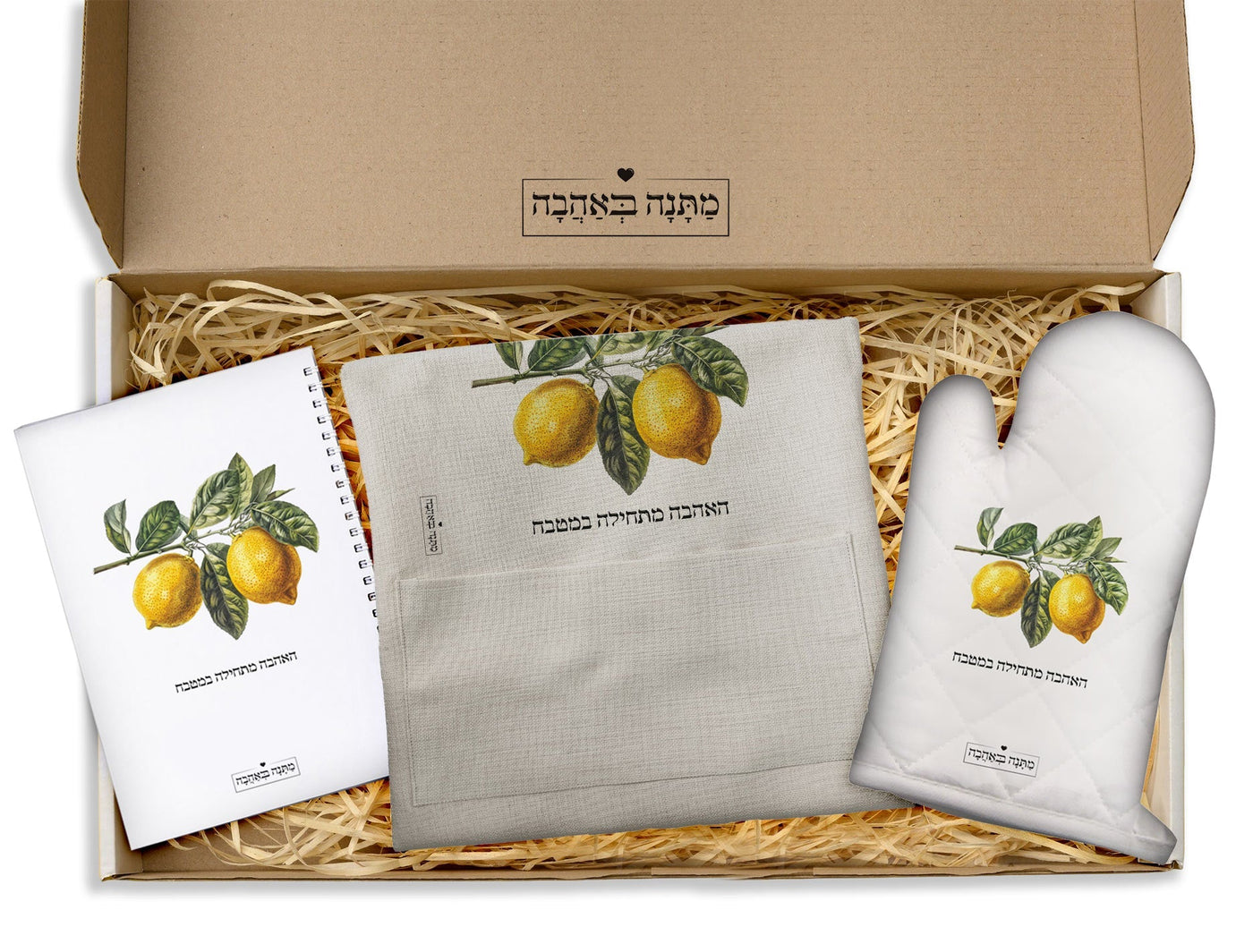 מארז למטבח לימונים: כפפה+סינר+מחברת מתכונים+תחתית לסיר+שוקולדים (מארז ענק)