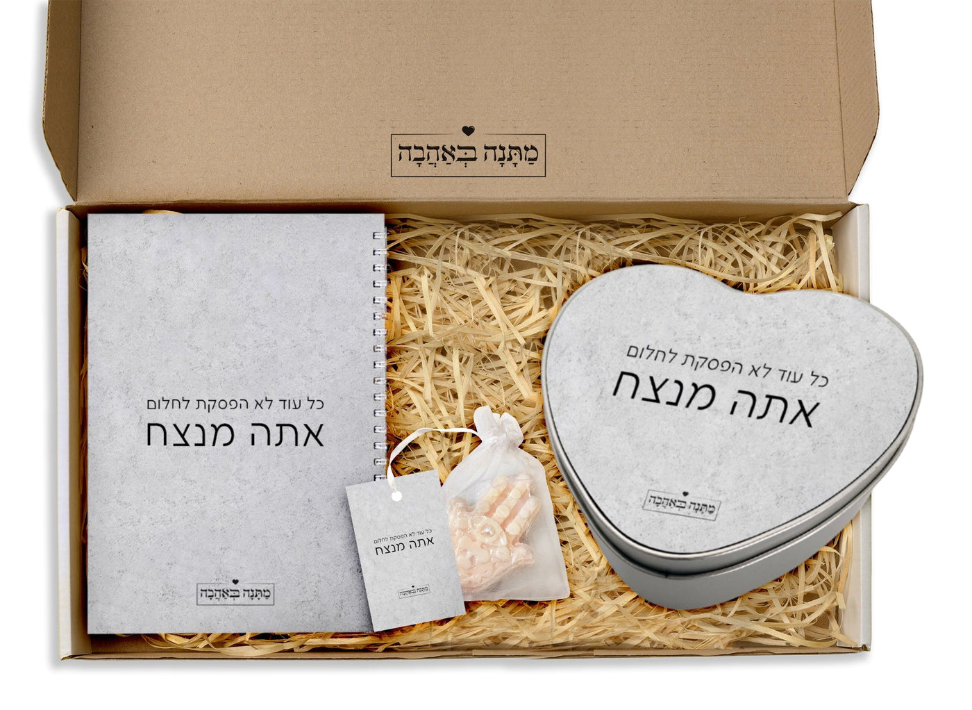 מארז מתנה לאישה דגם אבן: בקבוק תרמי + מראת כיס + מחברת ספירלה (מארז בינוני)