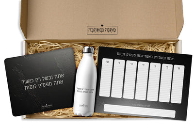 מארז למשרד סלע שחור: מחברת עור + בקבוק תרמי + לוח תכנון שבועי (מארז בינוני)