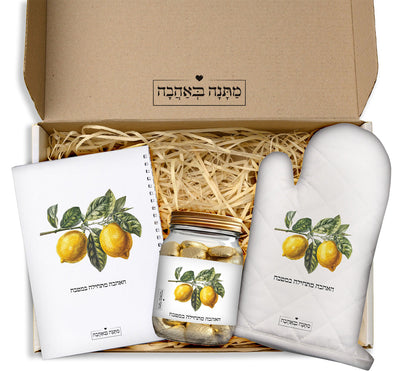 מארז למטבח לימונים: כפפה לתנור + סינר מטבח + מחברת מתכונים (מארז בינוני)