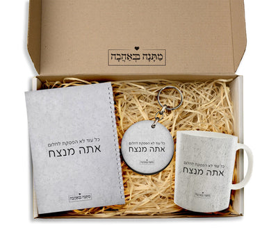 מארז מתנה לאישה דגם אבן: תיק בד + מראת כיס + מחברת ספירלה (מארז בינוני)