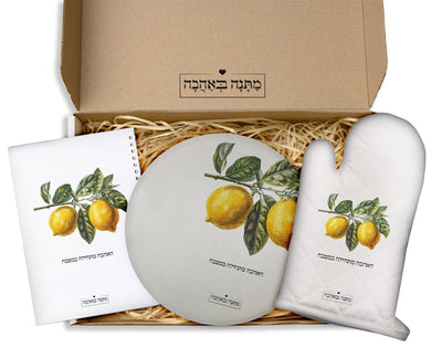 מארז למטבח לימונים: כפפה לתנור + סינר מטבח + מחברת מתכונים (מארז בינוני)