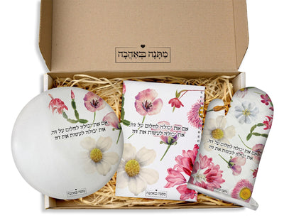 מארז מתנה למטבח דגם פרחי בר: כפפה + סינר מטבח + תחתית לסיר (מארז בינוני)