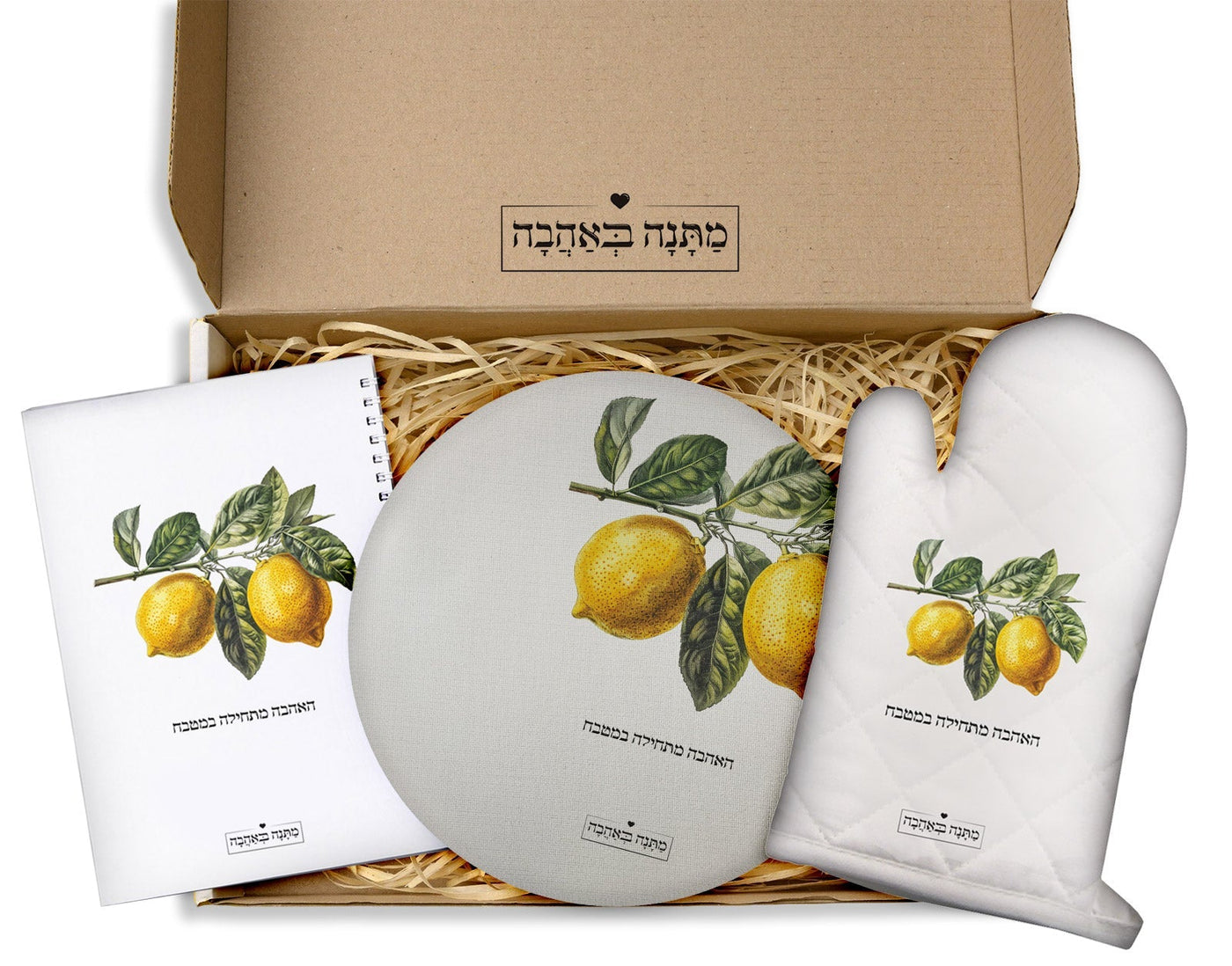 מארז למטבח לימונים: כפפה לתנור + סינר מטבח + תחתית לסיר (מארז בינוני)