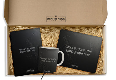 מארז למשרד סלע שחור: מחברת עור + בקבוק תרמי + לוח תכנון שבועי (מארז בינוני)