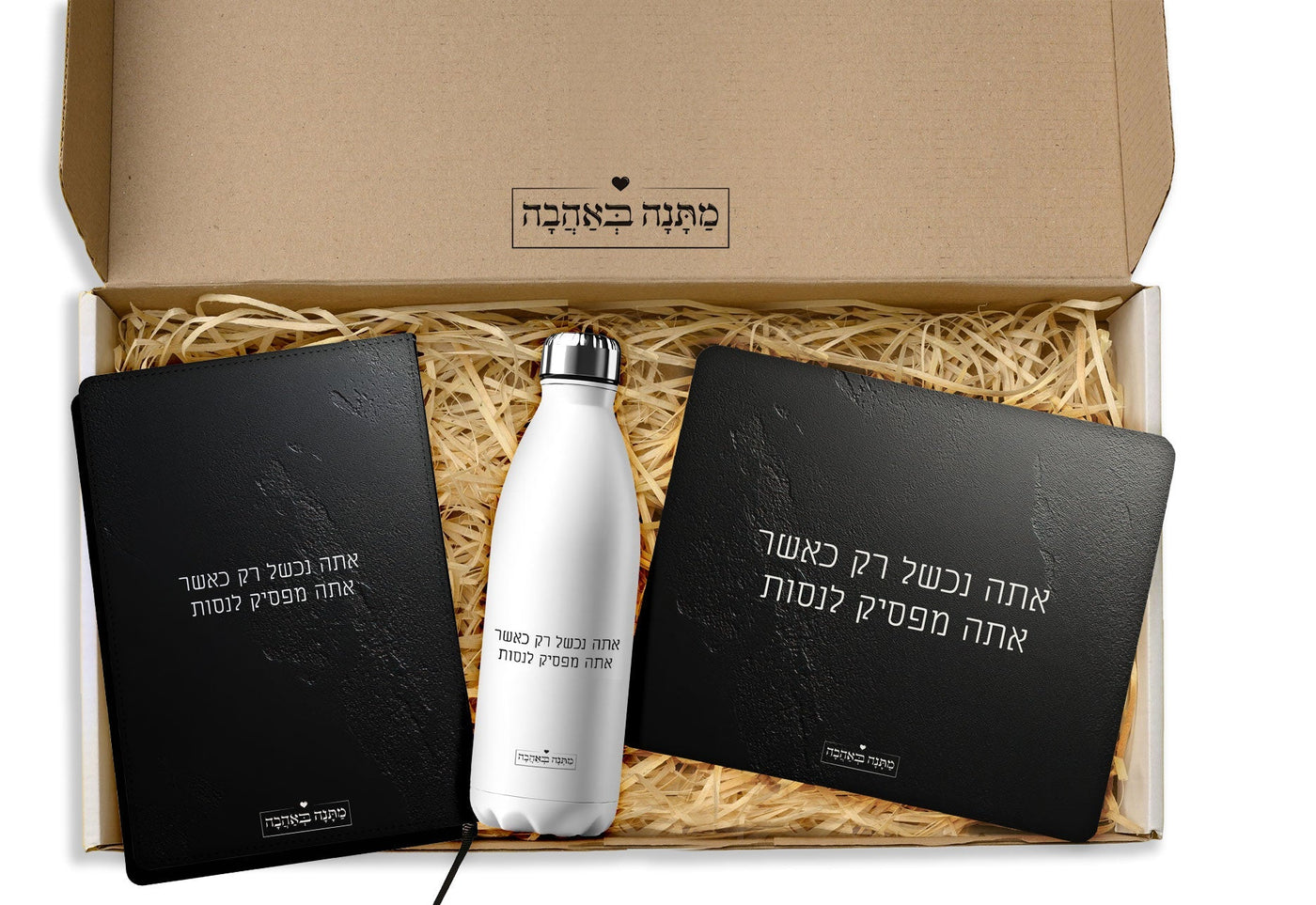 מארז מתנה למשרד דגם סלע שחור: פד לעכבר + ספל + לוח תכנון שבועי (מארז בינוני)