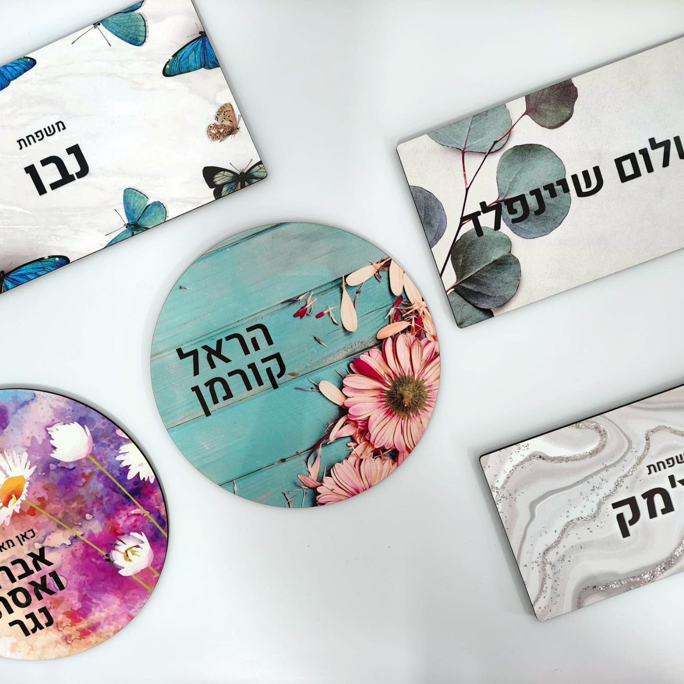 שלט עץ מעוצב לדלת הבית בכיתוב אישי