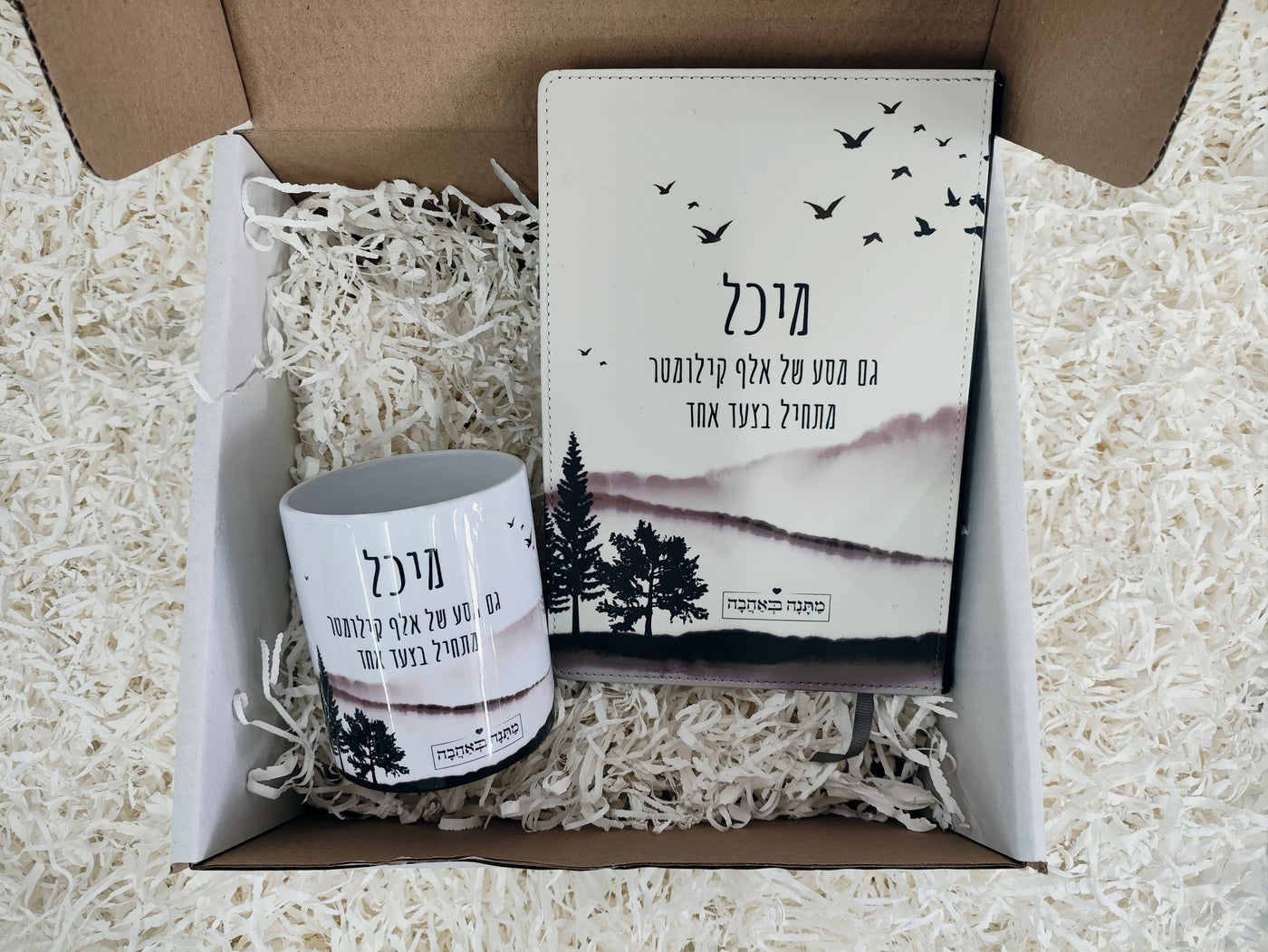 מארז למשרד שקיעה: ספל קפה + מחברת עור + פד עכבר + לוח תכנון חודשי (מארז גדול)
