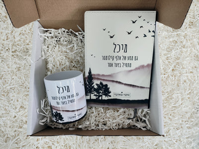 מארז למשרד שקיעה: פד עכבר+ספל+מחברת עור+שוקולדים+מחזיק מפתחות+פנקס (מארז ענק במיוחד)