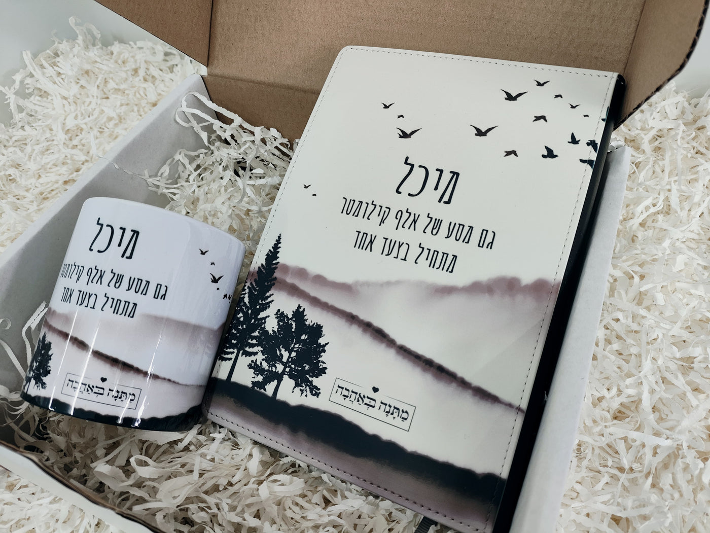 מארז למשרד שקיעה: ספל קפה + מחברת עור + פד עכבר + לוח תכנון חודשי (מארז גדול)
