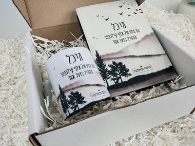 מארז למשרד שקיעה: פד לעכבר + ספל + לוח תכנון שבועי (מארז בינוני)