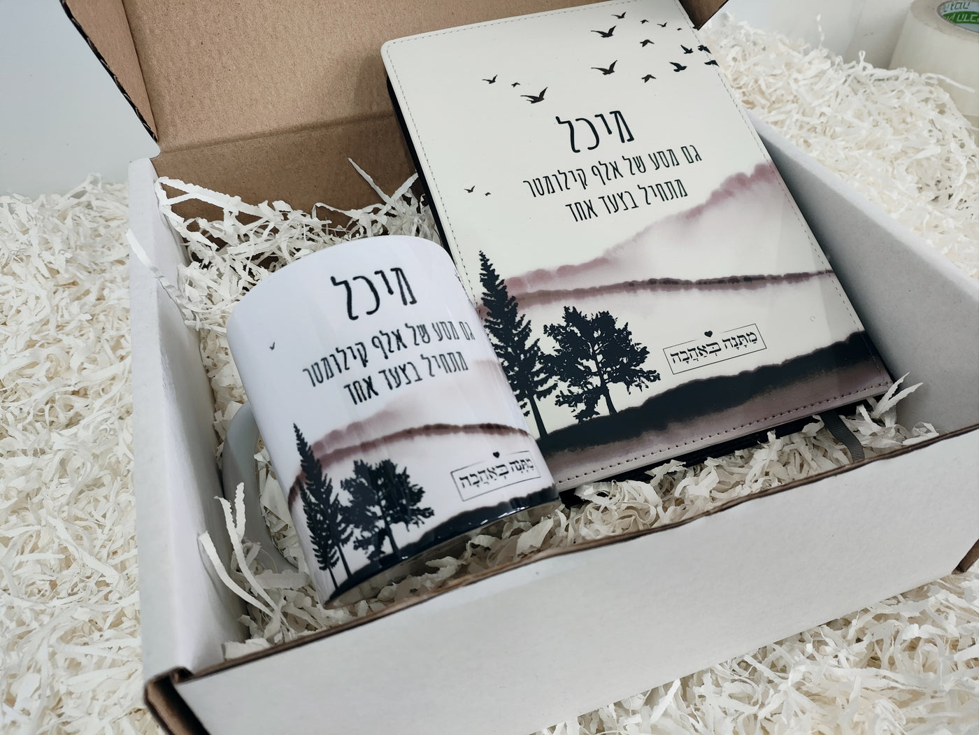 מארז למשרד שקיעה: פד לעכבר + ספל + מחברת עור + צנצנת שוקולדים (מארז גדול)