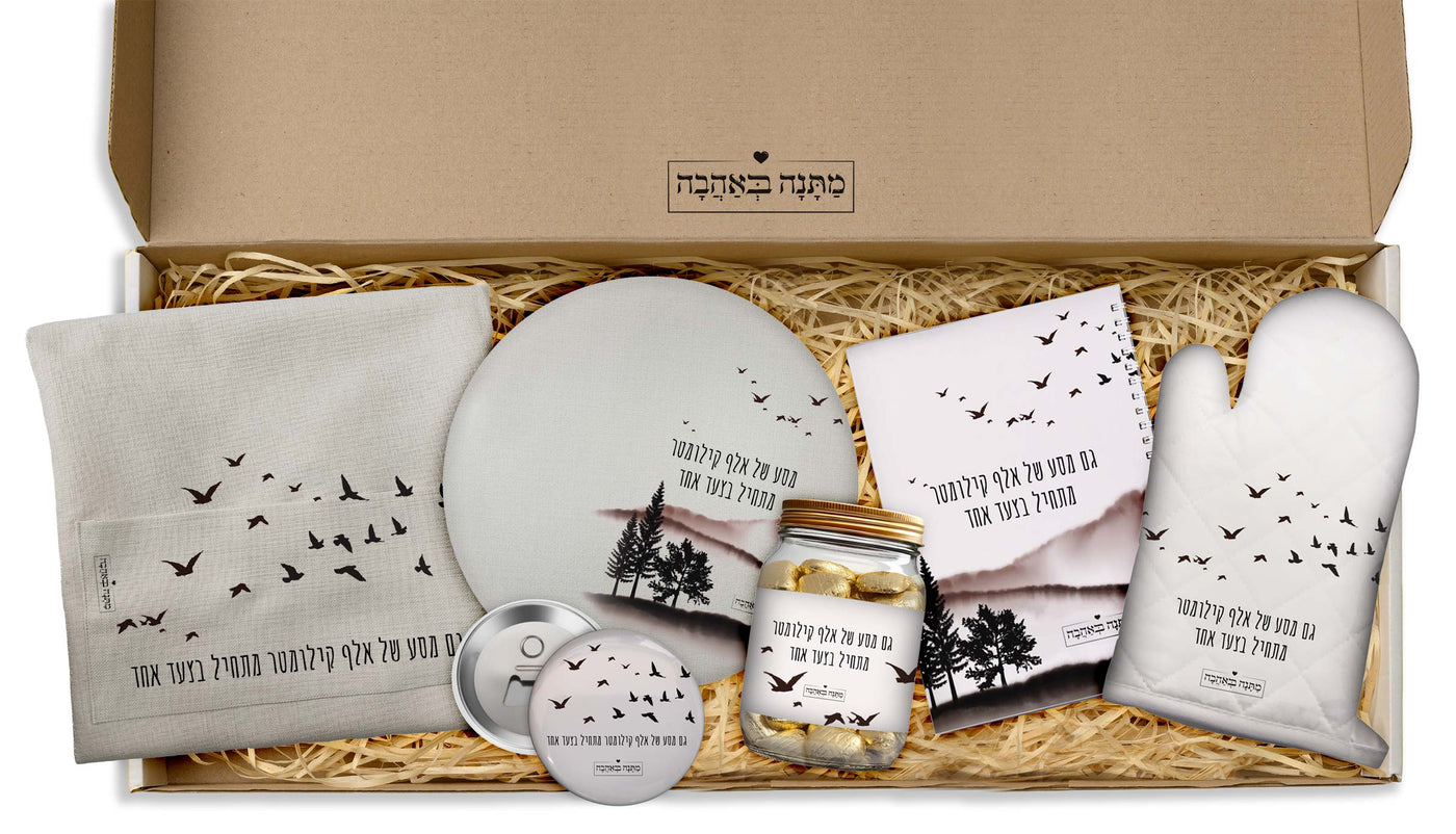 מארז למשרד שקיעה: כפפה+סינר+תחתית לסיר+שוקולדים+קרש חיתוך+מגנטים (מארז ענק במיוחד)