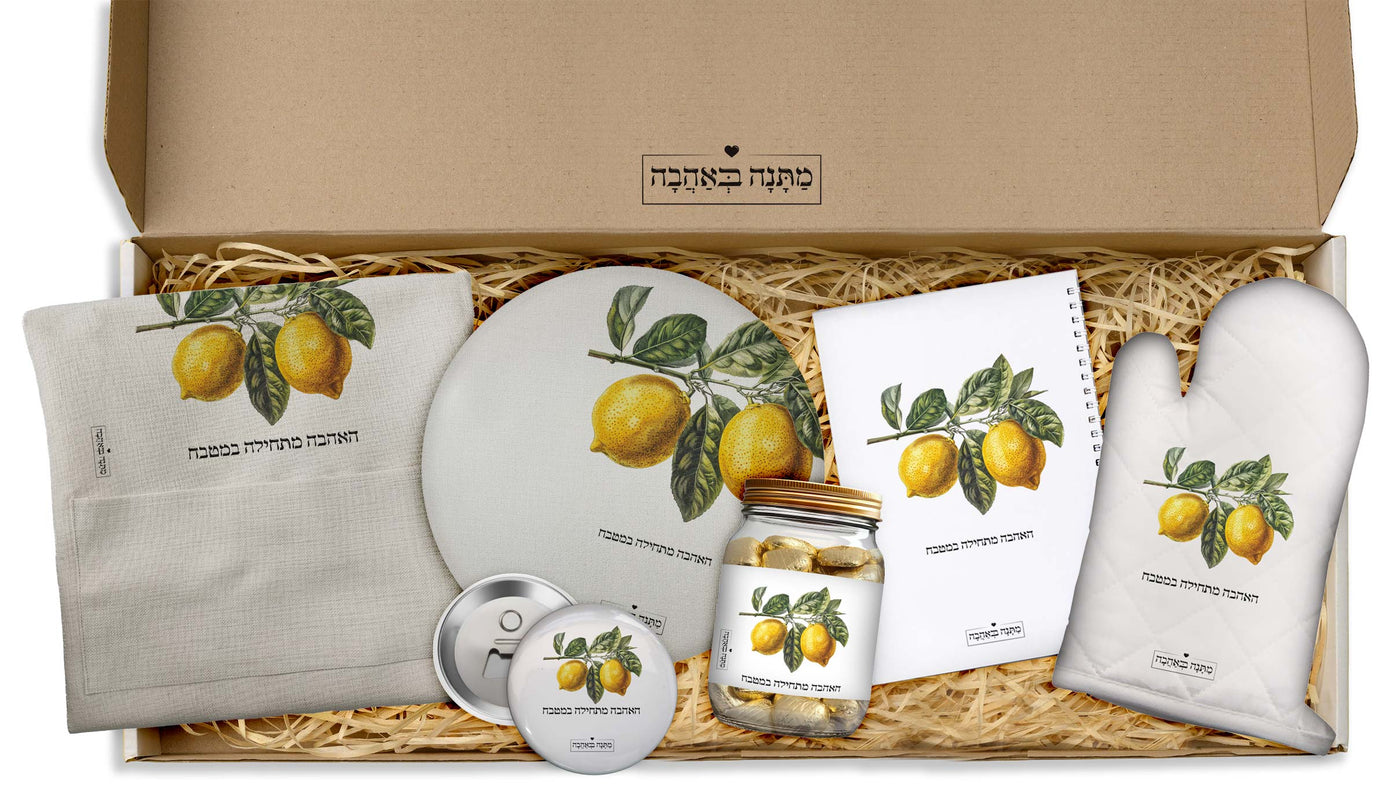 מארז למטבח לימונים: כפפה+סינר+תחתית לסיר+שוקולדים+מגנטים+ספל קפה (מארז ענק במיוחד)