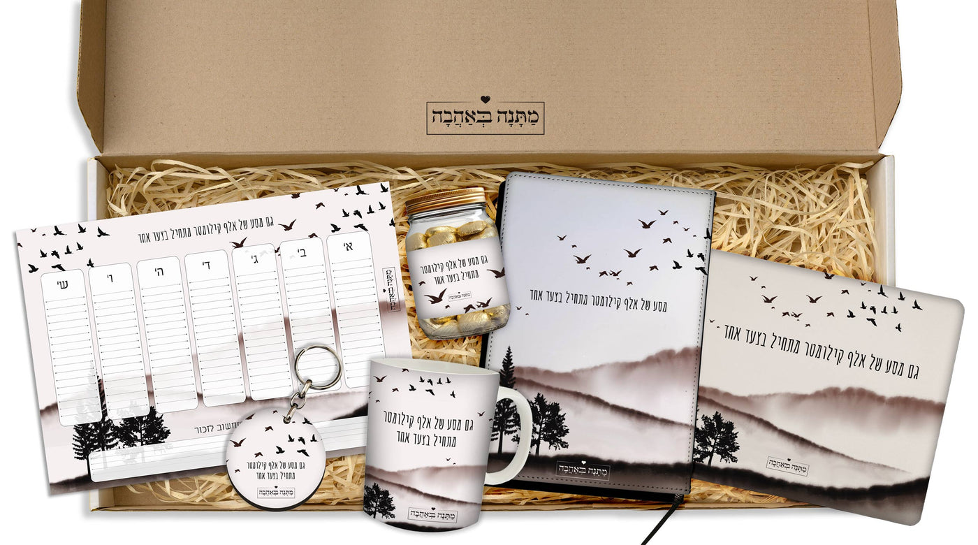 מארז למשרד שקיעה: פד עכבר+ספל+מחברת עור+שוקולדים+מחזיק מפתחות+פנקס (מארז ענק במיוחד)