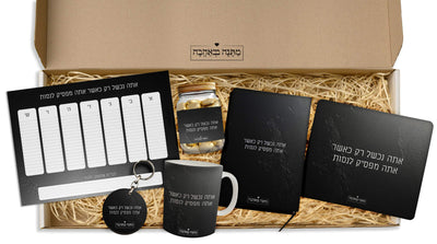 מארז למשרד סלע שחור: פד לעכבר + ספל + מחברת + לוח שבועי + שוקולדים + מחזיק מפתחות (מארז ענק במיוחד)