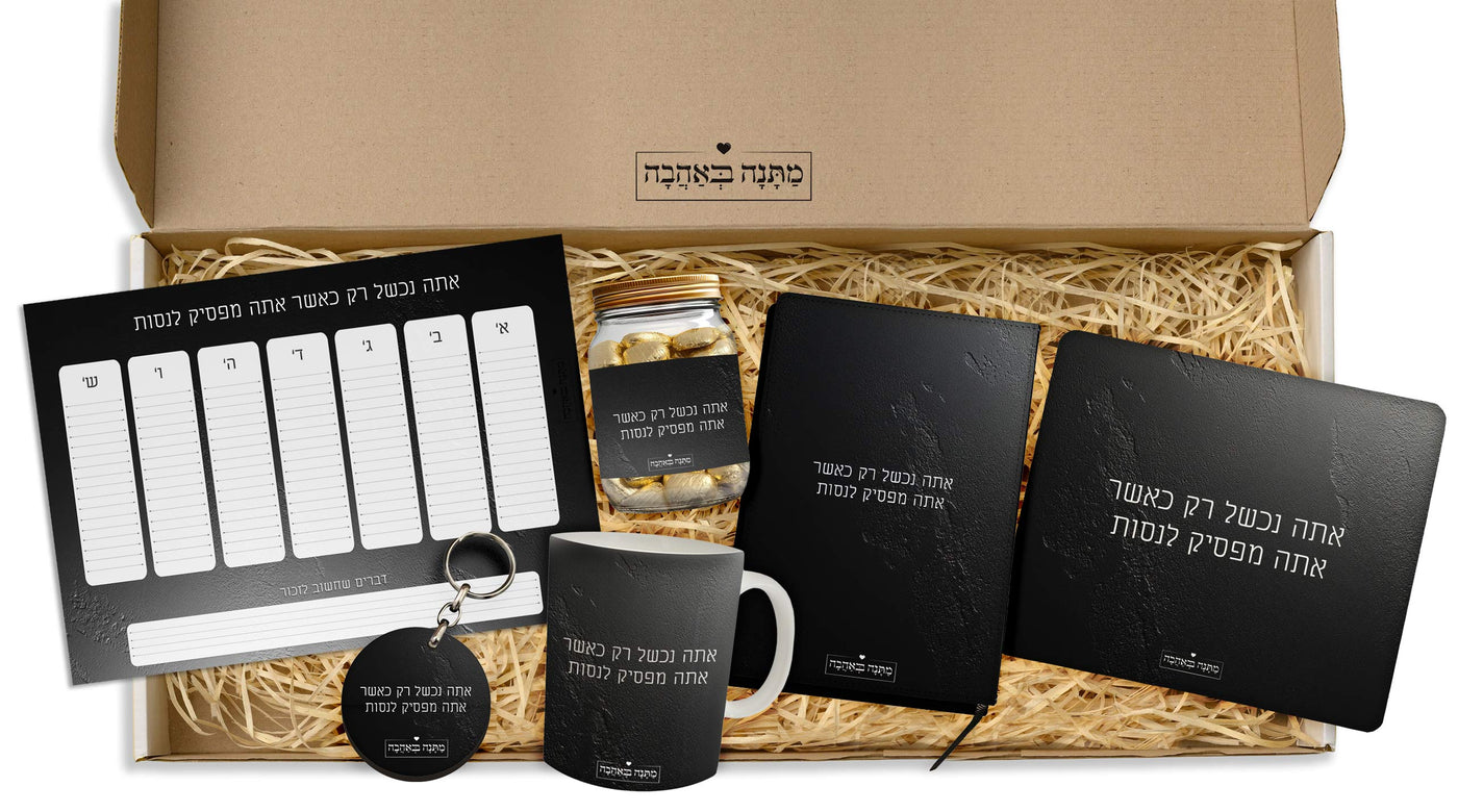 מארז למשרד סלע שחור: פד לעכבר+בקבוק+מחברת+לוח שבועי+שוקולדים+פנקס (מארז ענק במיוחד)
