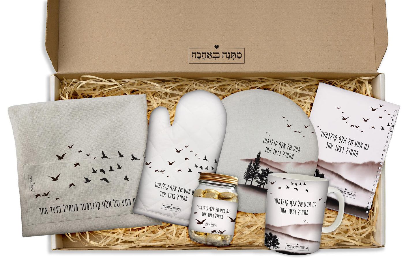 מארז למשרד שקיעה: כפפה+סינר+תחתית לסיר+שוקולדים+מגנטים+ספל (מארז ענק במיוחד)