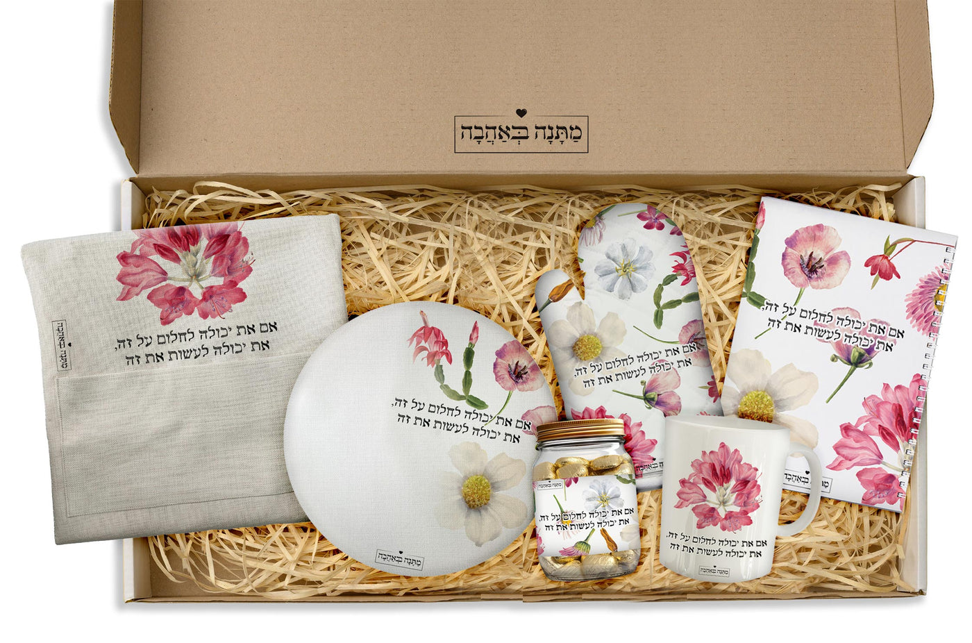 מארז למטבח פרחי בר: כפפה + סינר + תחתית לסיר + שוקולדים + מגנטים + ספל (מארז ענק במיוחד)