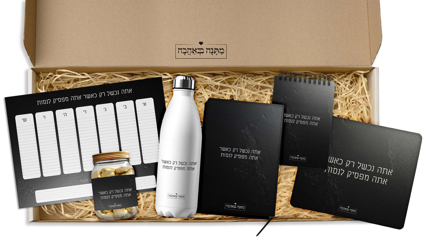 מארז למשרד סלע שחור: פד לעכבר + ספל + מחברת + לוח שבועי + שוקולדים + מחזיק מפתחות (מארז ענק במיוחד)